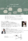 June Wind`ޖF&ѐDUOCu`