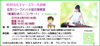 MBIJ`[XN[@ޖFiE[t@jⶋuJuLO~jRT[gvin Kyoto@Uji