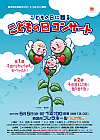 ǂ̓RT[giPDFj