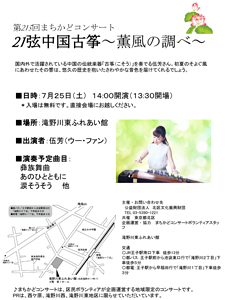 20150725_machikado21