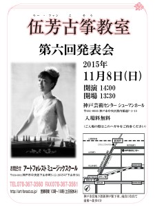 20151108_con2