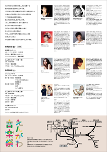 2015092526_dorogawa2