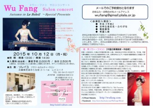 20151012_soleilthum