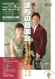 20151115_takarakuji_omote