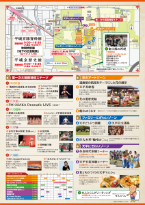 2015autumn_ura