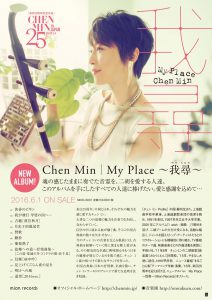 20160707_conomote