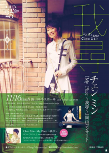 20161116_myplace