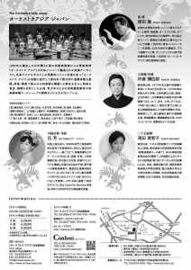 20170309_kioicon_ura