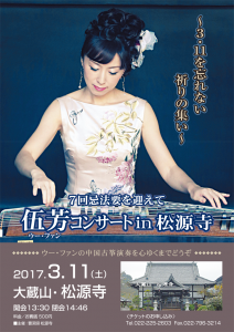 20170311_kioicon_omote