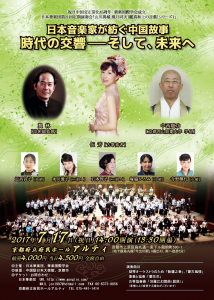20170717_wufangcon_omote