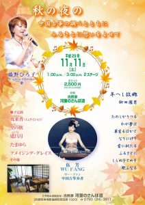 20171111_kappacon_omote