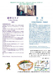 20171111_kappacon_ura