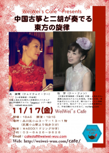 20171117_tohocon