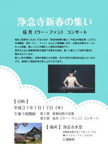20190117_con