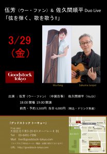 20190329_sakumacon