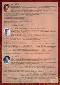 20191110_gengakuroman_ura_con