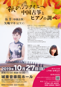 20191027_akicon