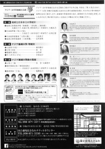 20201108_con_ura