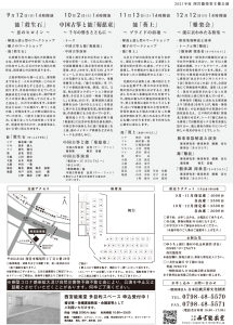 20211002_ura