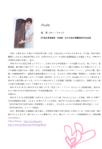 20210214_leekoukan_ura_02