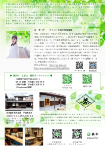 20220528_con_ura