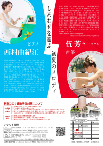 20220612_con_ura