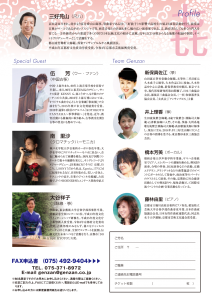 20220505_con_ura