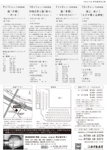 20221001_con_ura