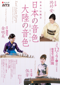20221204_con_omote