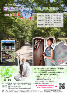 20230527_con