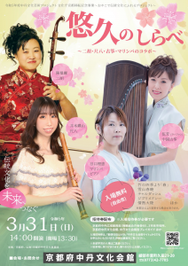 20240331_con_omote