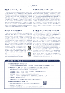 20240331_con_ura