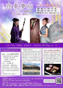 20240511_con