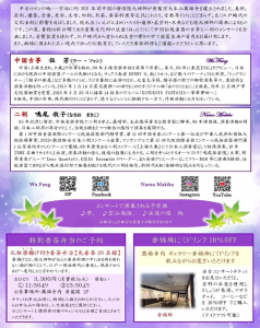 20240511_con_ura