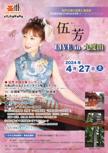 20240427_con