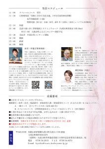 20240427_con_ura