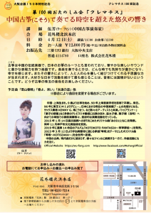 20250412_con