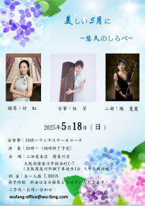 20250518_con