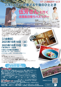 20251018_19_con