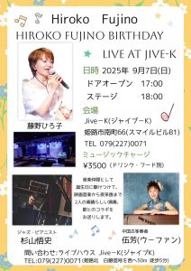 20250907_con