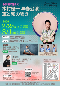 20260228_con